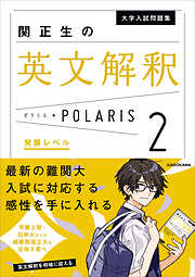 関正生の一覧 - 漫画・無料試し読みなら、電子書籍ストア ブックライブ