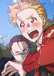 劣等眼の転生魔術師　～虐げられた元勇者は未来の世界を余裕で生き抜く～【フルカラー】【タテヨミ】