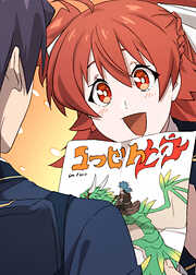 劣等眼の転生魔術師　～虐げられた元勇者は未来の世界を余裕で生き抜く～【フルカラー】【タテヨミ】