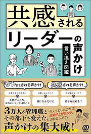 「犬・猫ブリーダー」の始め方・儲け方 誰も教えてくれない/ぱる出版/横山貴史