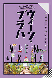 JTBパブリッシングの作品一覧 - 漫画・ラノベ（小説）・無料試し読みなら、電子書籍・コミックストア ブックライブ