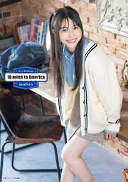 芹那「教えてあげる」 - 芹那 - 写真集・無料試し読みなら、電子書籍