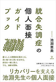 86ページ - 学術・語学 - タメになる一覧 - 漫画・ラノベ（小説）・無料試し読みなら、電子書籍・コミックストア ブックライブ