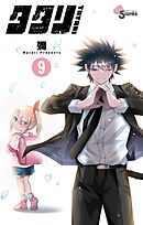 ♂ティンクル2♀アイドル☆スター　シングルCD ♂ティンクル2♀アイドル☆スター（漫画）- マンガペディア