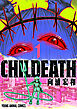CHILDEATH　1巻