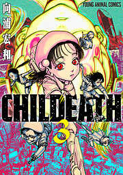 CHILDEATH