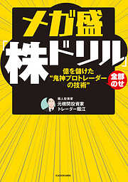 ビジネス・経済 - KADOKAWA一覧 - 漫画・無料試し読みなら、電子書籍