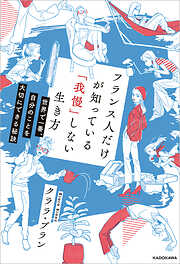 趣味・実用 - 笑える一覧 - 漫画・無料試し読みなら、電子書籍ストア