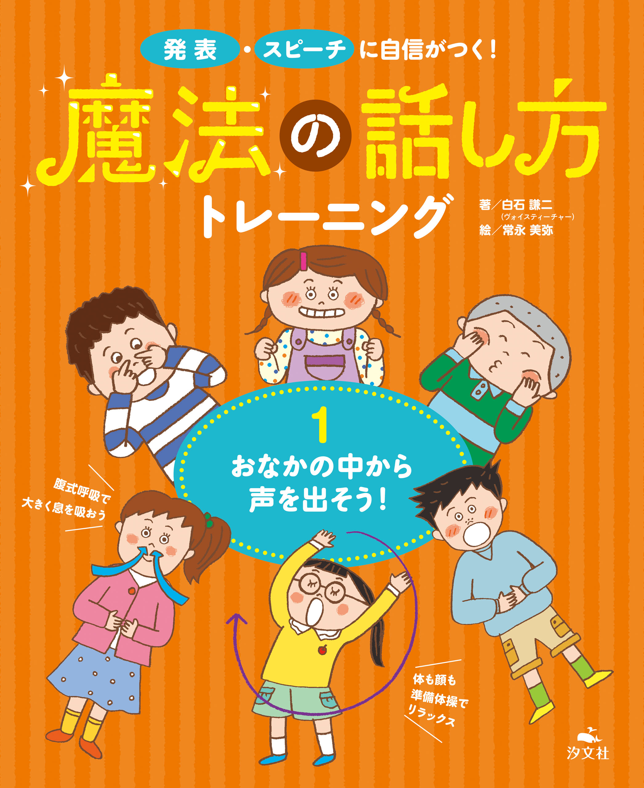 ふるさと納税 上手な話し方 これさえ守ればあなたもできる | www