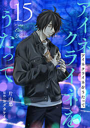 アイネクライネをうたって