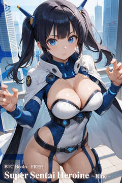 Super Sentai Heroine ～Blue～【FREE】