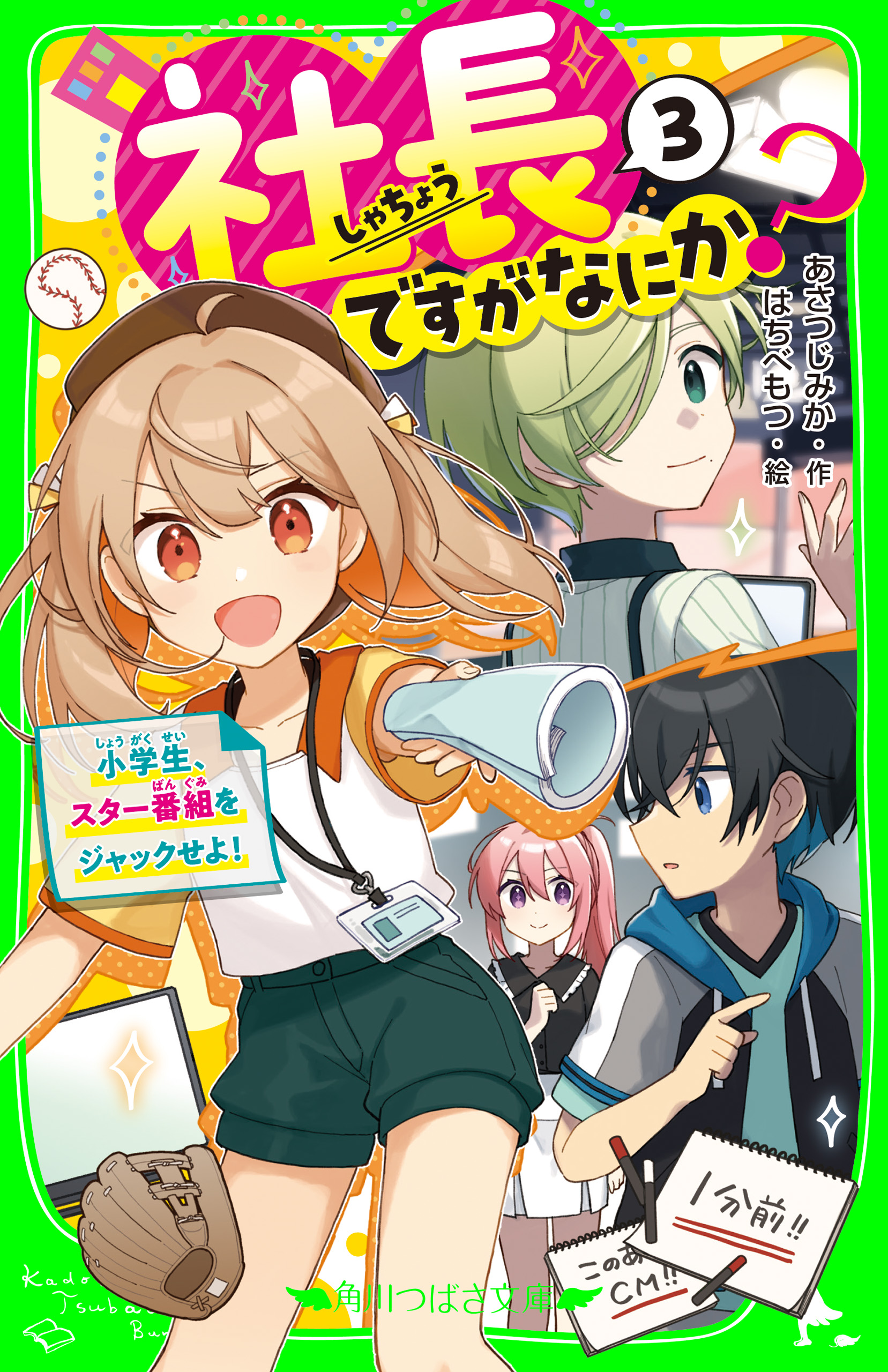 みか様専用ページです。 みかん様 専用ページです みかん様 専用ページ