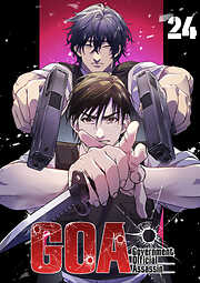 GOA Government Official Assassin【フルカラー】【タテヨミ】