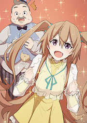 パワハラ聖女の幼馴染みと絶縁したら、何もかもが上手くいくようになって最強の冒険者になった～ついでに優しくて可愛い嫁もたくさん出来た～【フルカラー】【タテヨミ】