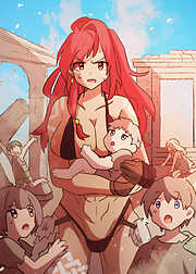 パワハラ聖女の幼馴染みと絶縁したら、何もかもが上手くいくようになって最強の冒険者になった～ついでに優しくて可愛い嫁もたくさん出来た～【フルカラー】【タテヨミ】