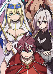 パワハラ聖女の幼馴染みと絶縁したら、何もかもが上手くいくようになって最強の冒険者になった～ついでに優しくて可愛い嫁もたくさん出来た～【フルカラー】【タテヨミ】