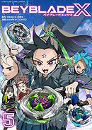 BEYBLADE X（ベイブレード エックス） 5
