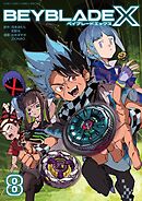 BEYBLADE X（ベイブレード エックス） 8