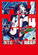 MUJINA INTO THE DEEP 4