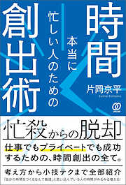 セールスコピー大全:見て、読んで、買ってもらえるコトバの作り方