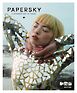 PAPERSKY（ペーパースカイ） no.74