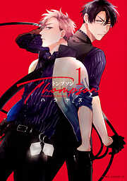 トンプソン【タテスク】