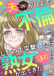 少女・女性マンガの新刊・続巻一覧 - 漫画・ラノベ（小説）・無料試し読みなら、電子書籍・コミックストア ブックライブ