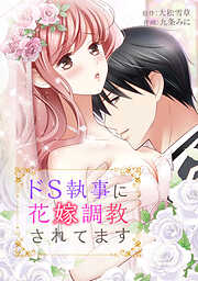 素晴らしき日々～不連続存在～ 公式ビジュアルアーカイヴ - 有限会社