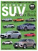 Motor Magazine Mook PREMIUM SUV Perfect Book 2023-2024