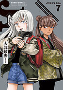 J⇔M　ジェイエム　７