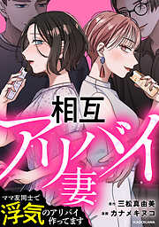 おっぱい」は好きなだけ吸うがいい - 加島祥造 - ビジネス・実用書・無料試し読みなら、電子書籍・コミックストア ブックライブ