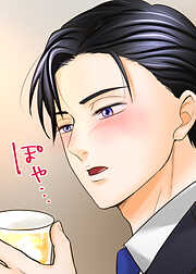 あんたおいらが見えるのかい　～底辺貧乏女子が  変態イケメンどもに迫られています～【フルカラー】【タテヨミ】