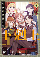 魔動天使うんポコ　初版全4巻 江川達也 魔動天使うんポコ (1-4巻 全巻) | 漫画全巻ドットコム