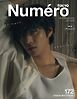 Numero TOKYO（ヌメロ・トウキョウ）増刊 2023年12月号増刊