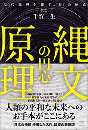 千賀一生の作品一覧 - 漫画・ラノベ（小説）・無料試し読みなら、電子