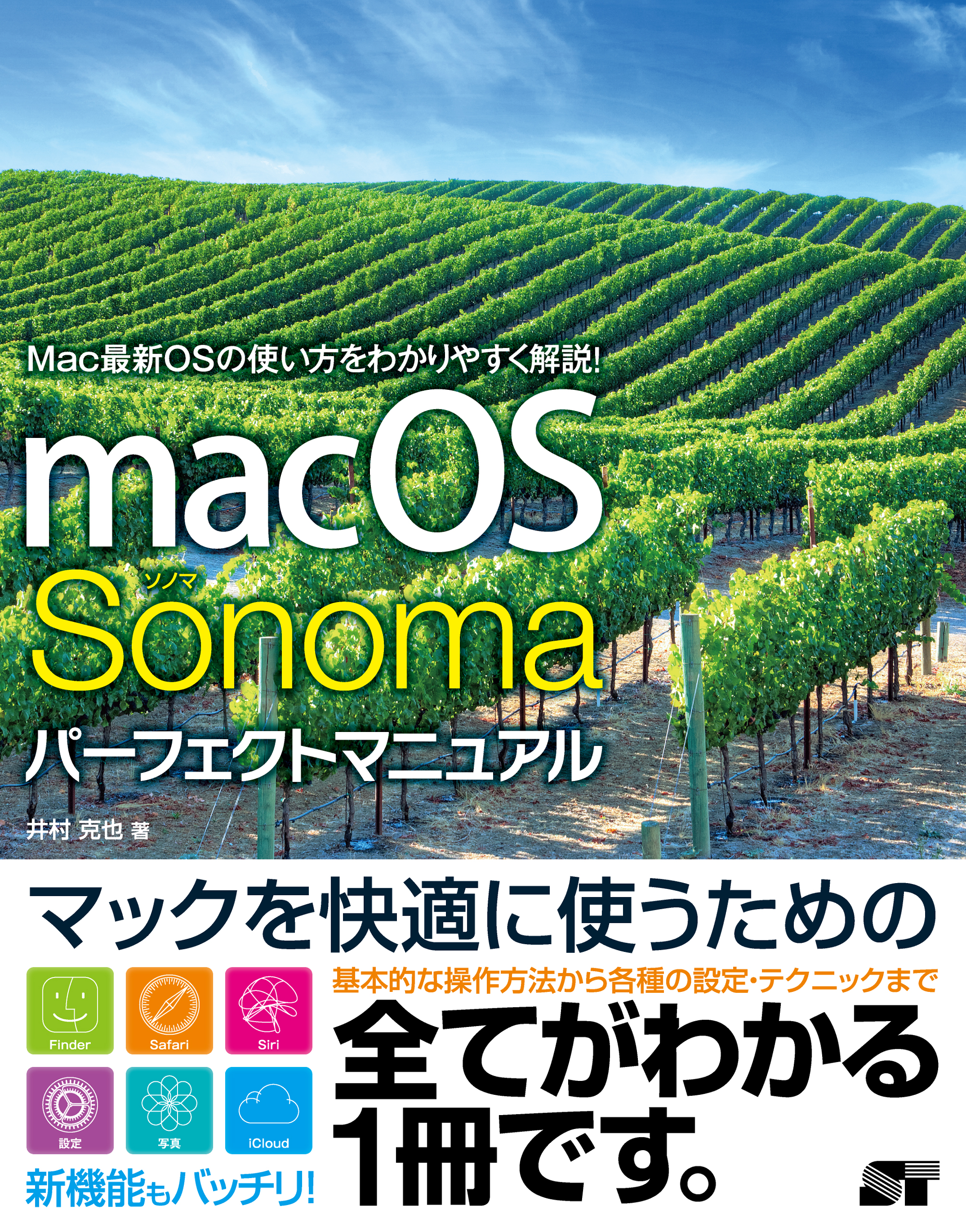 アップル通信15冊 アップル写真館 - 雑誌