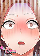 真・上京シェアハウス～彼女と幼馴染と知らない奴～【ソフト版】【フルカラー】【タテヨミ】(104)