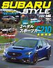 SUBARU STYLE（スバルスタイル） Vol.16