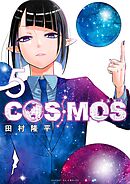COSMOS 5