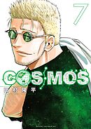 COSMOS 7