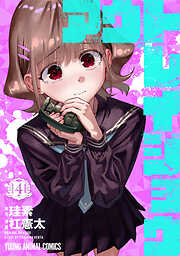 アウトレイジョウ