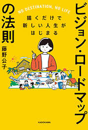 【最後1セット希少 新品】自由 上 下 アンゲラ・メルケル 長谷川圭 柴田さとみ 自由 上 - アンゲラ・メルケル/長谷川圭 - ビジネス・実用書