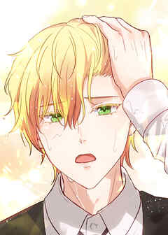 村の不幸を背負った嫁ですが【フルカラー】【タテヨミ】