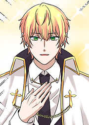 村の不幸を背負った嫁ですが【フルカラー】【タテヨミ】