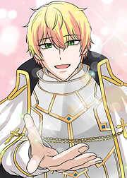 村の不幸を背負った嫁ですが【フルカラー】【タテヨミ】