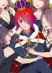 嘘つき達の恋愛リアリティー【フルカラー】【タテヨミ】