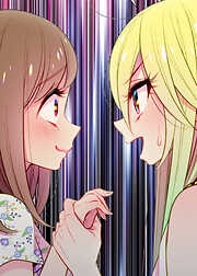 嘘つき達の恋愛リアリティー【フルカラー】【タテヨミ】