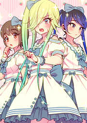 嘘つき達の恋愛リアリティー【フルカラー】【タテヨミ】