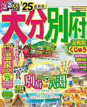 JTBパブリッシングの一覧 - 漫画・無料試し読みなら、電子書籍ストア