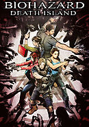 バイオハザード　デスアイランド【タテスク】　Chapter17